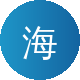 海角视频